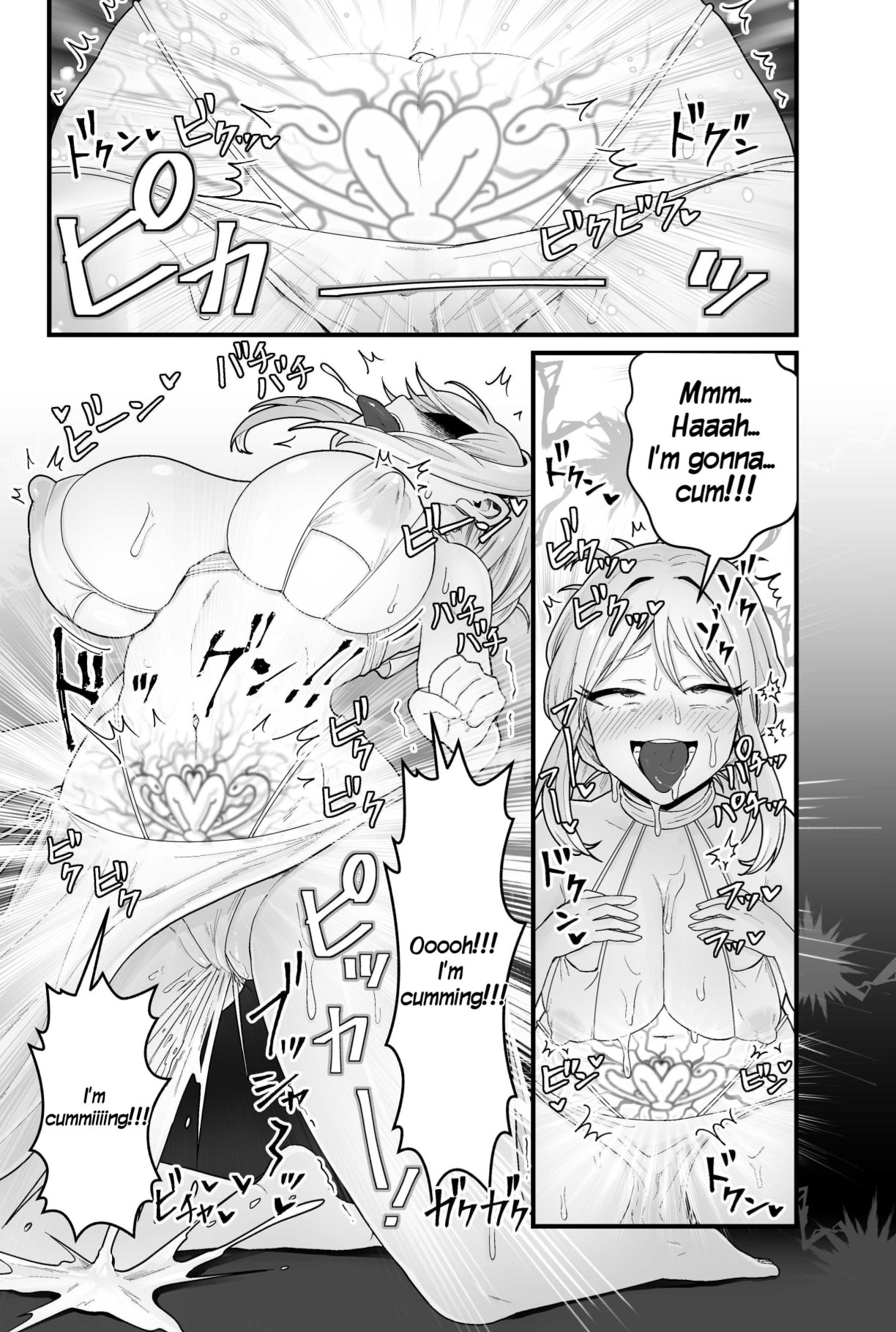 Jashin Jutai - Page 25