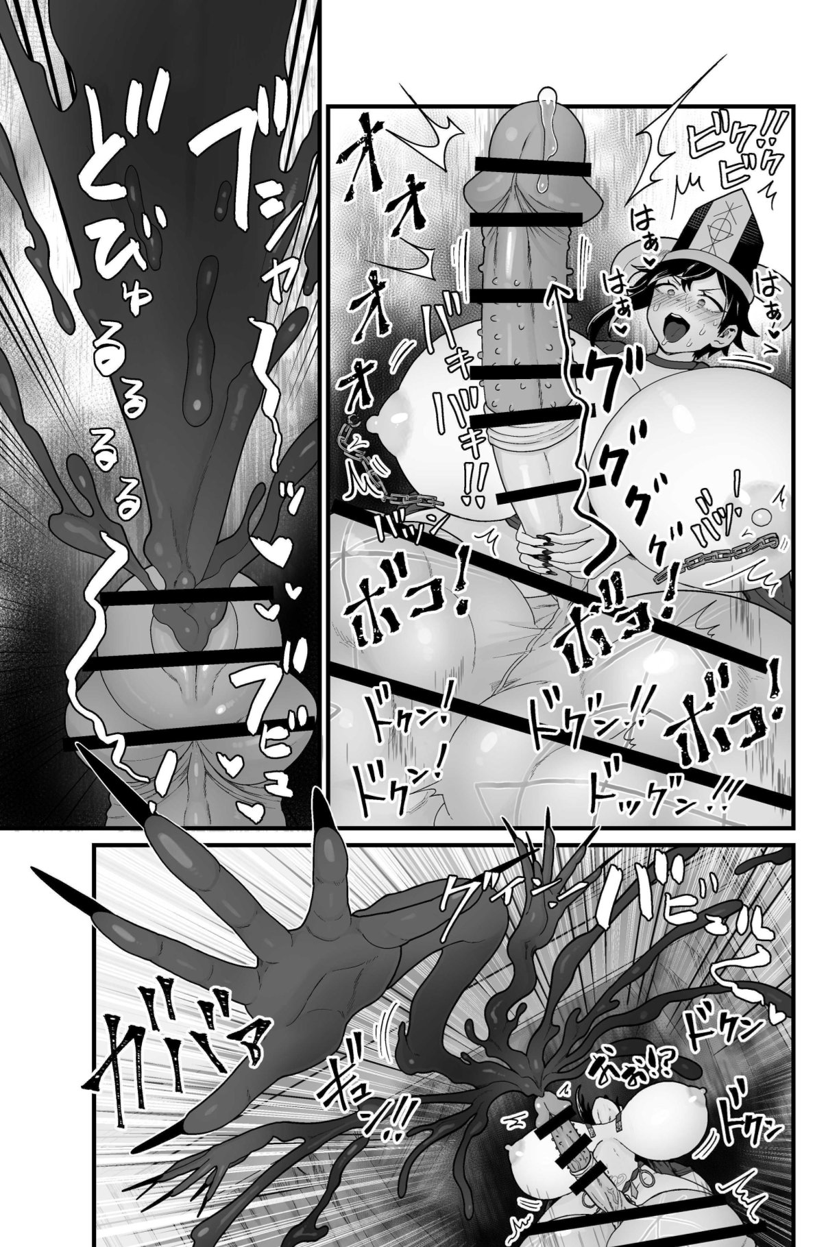 Jashin Jutai | The Evil God's Conception. page 34 original parody - big penis big breasts hentai manga - read online free