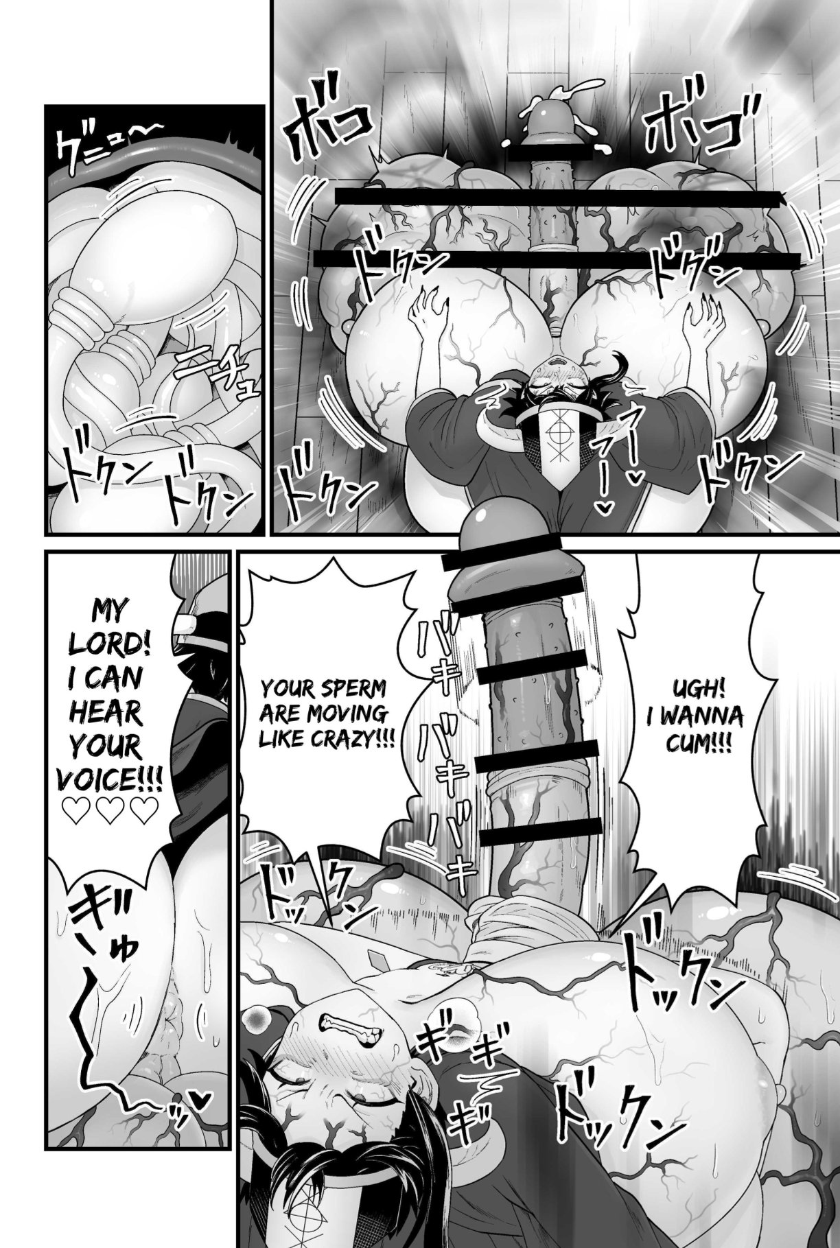 Jashin Jutai | The Evil God's Conception. page 37 original parody - big penis big breasts hentai manga - read online free