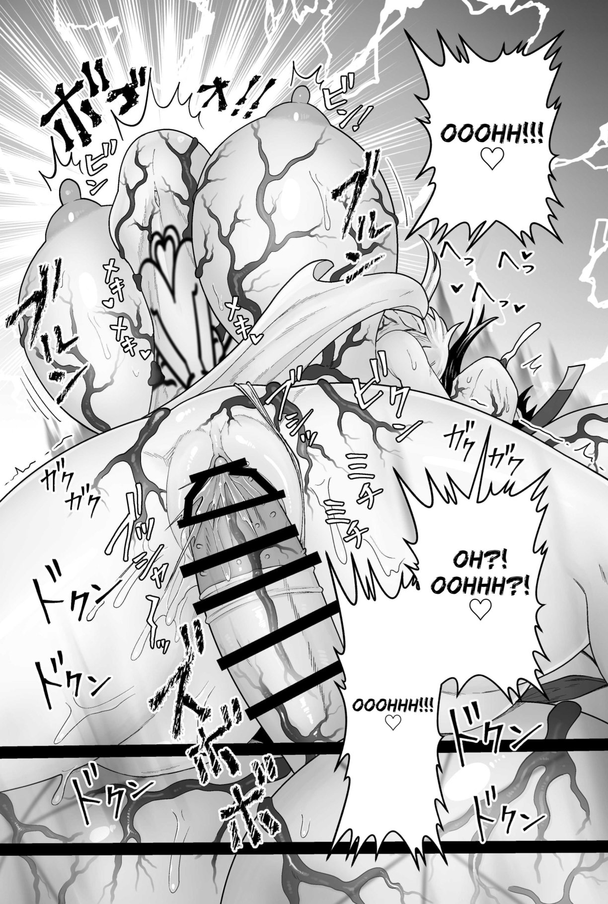 Jashin Jutai | The Evil God's Conception. page 41 original parody - big penis big breasts hentai manga - read online free