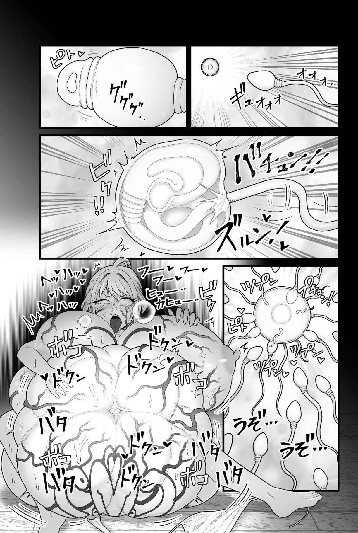Jashin Jutai | The Evil God's Conception. page 48 original parody - big penis big breasts hentai manga - read online free