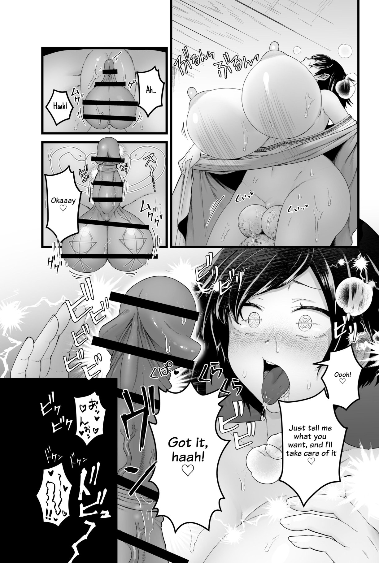 Jashin Jutai | The Evil God's Conception. page 57 original parody - big penis big breasts hentai manga - read online free