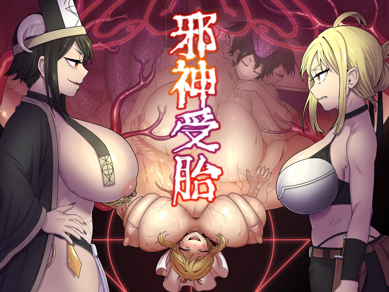 Jashin Jutai | The Evil God's Conception. page 73 original parody - big penis big breasts hentai manga - read online free