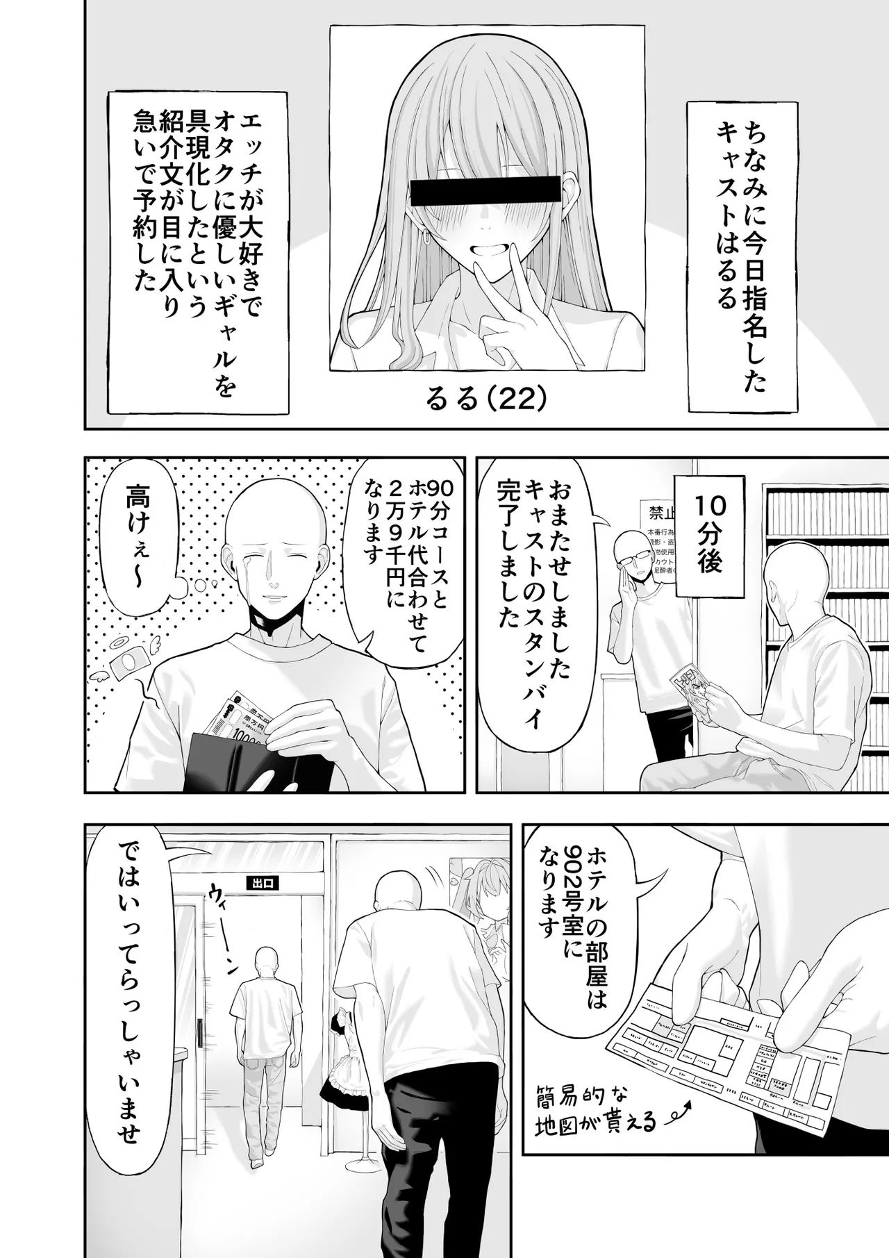 Preview page 3