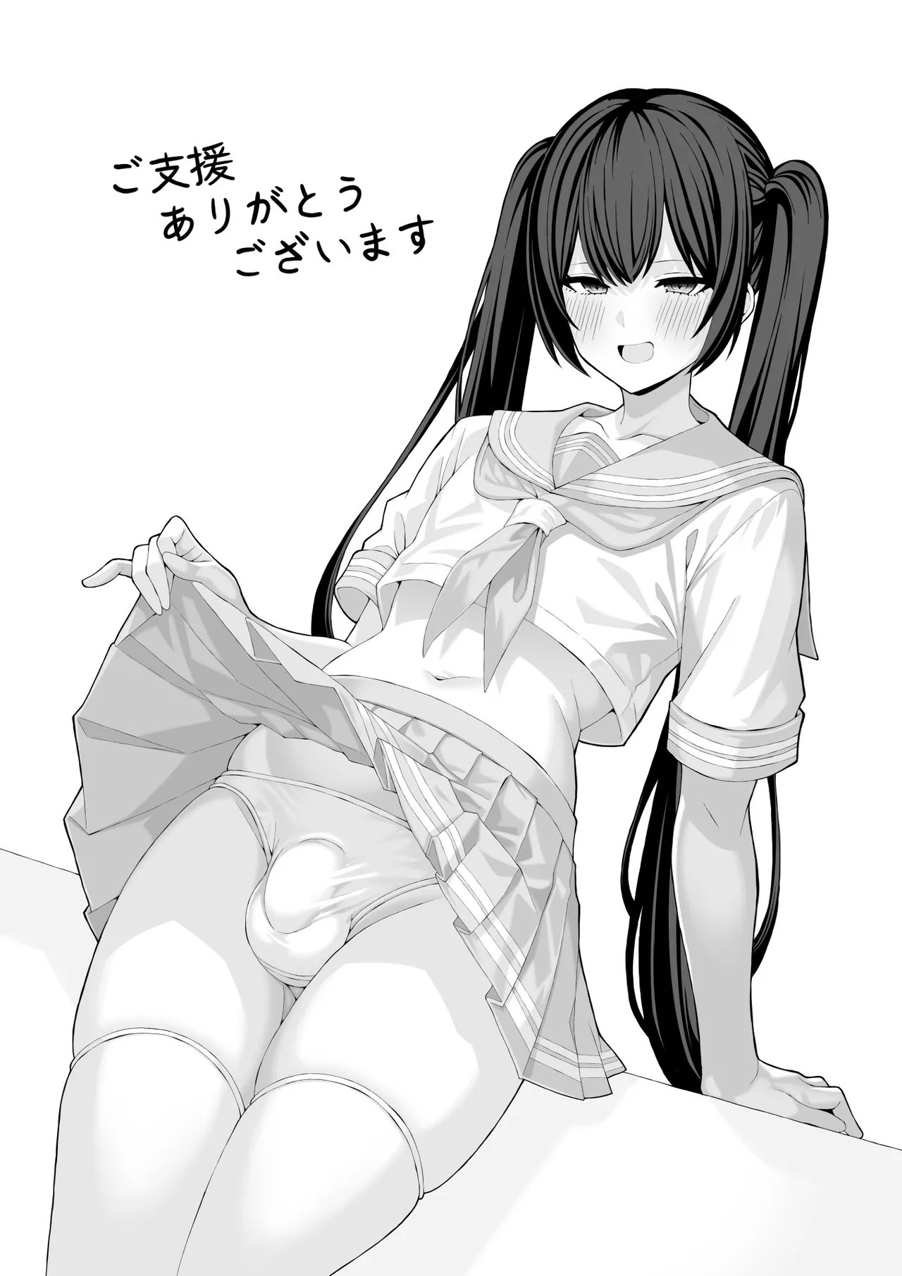 Cosplay Fuuzoku ni Ittara Josou Saserareta Hanashi page 36 original parody - sole male stockings hentai manga - read online free