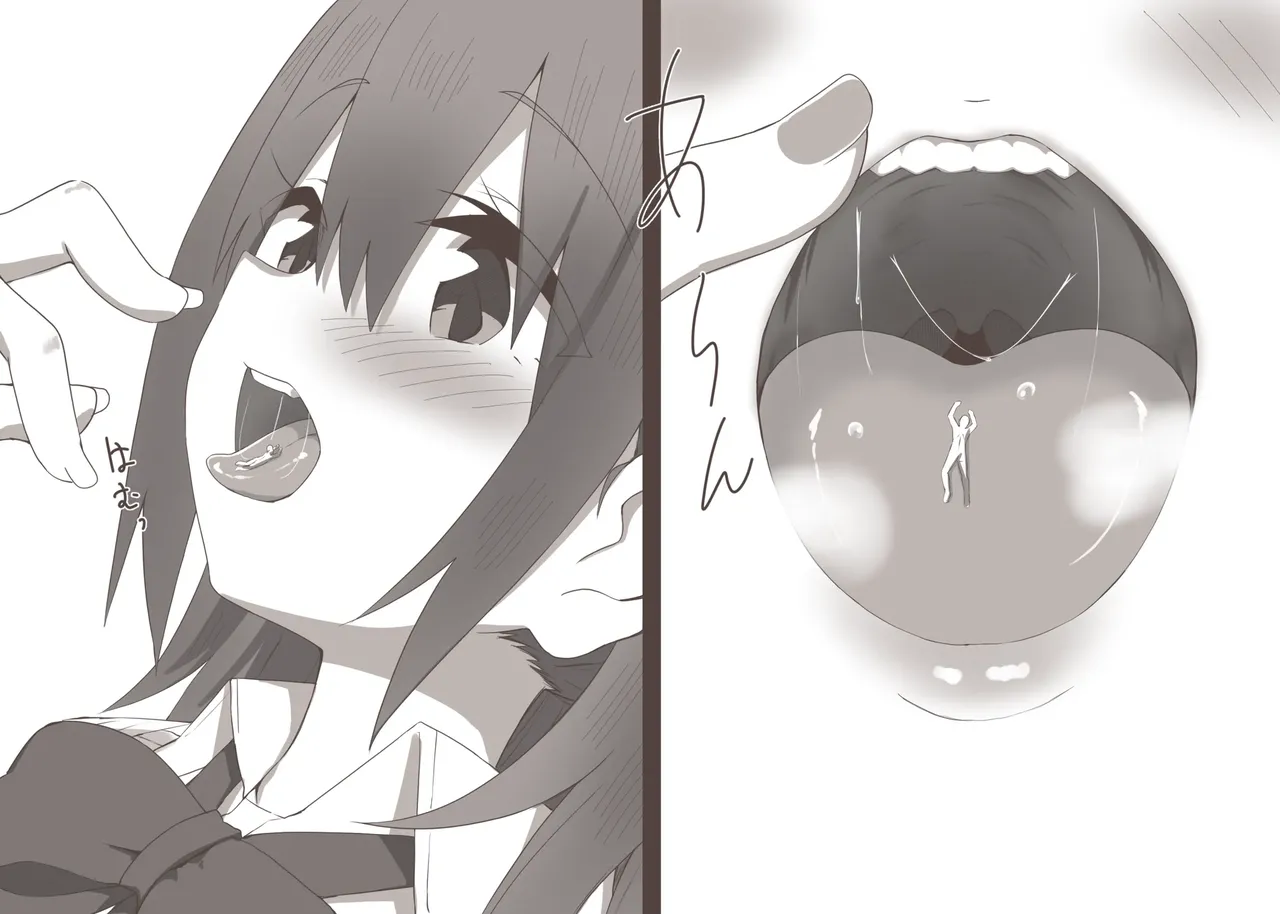 Comic Gallery page 24 - compilation vore hentai manga - read online free