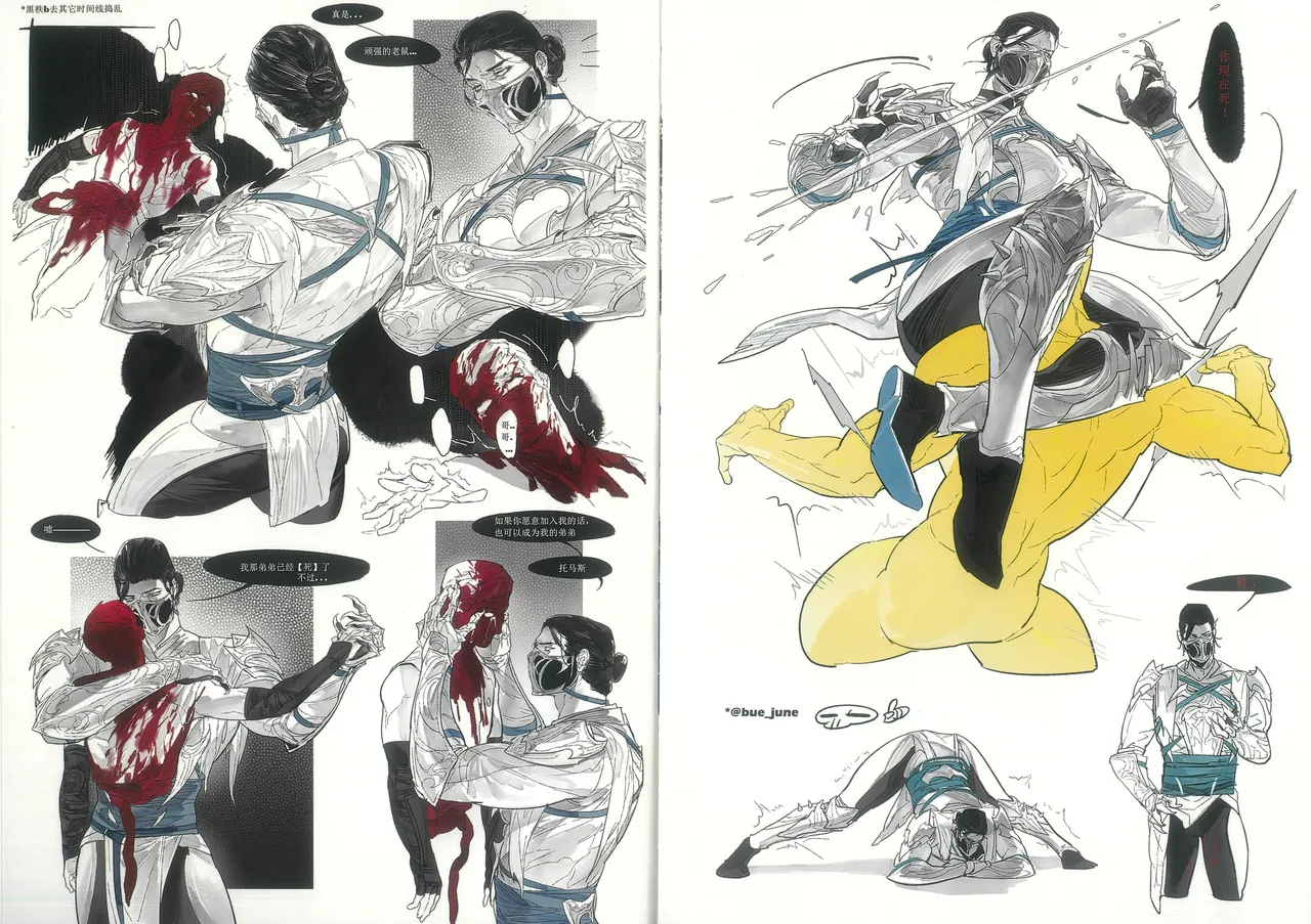 MORTAL KOMBAT page 13 mortal kombat parody - yaoi males only hentai manga - read online free