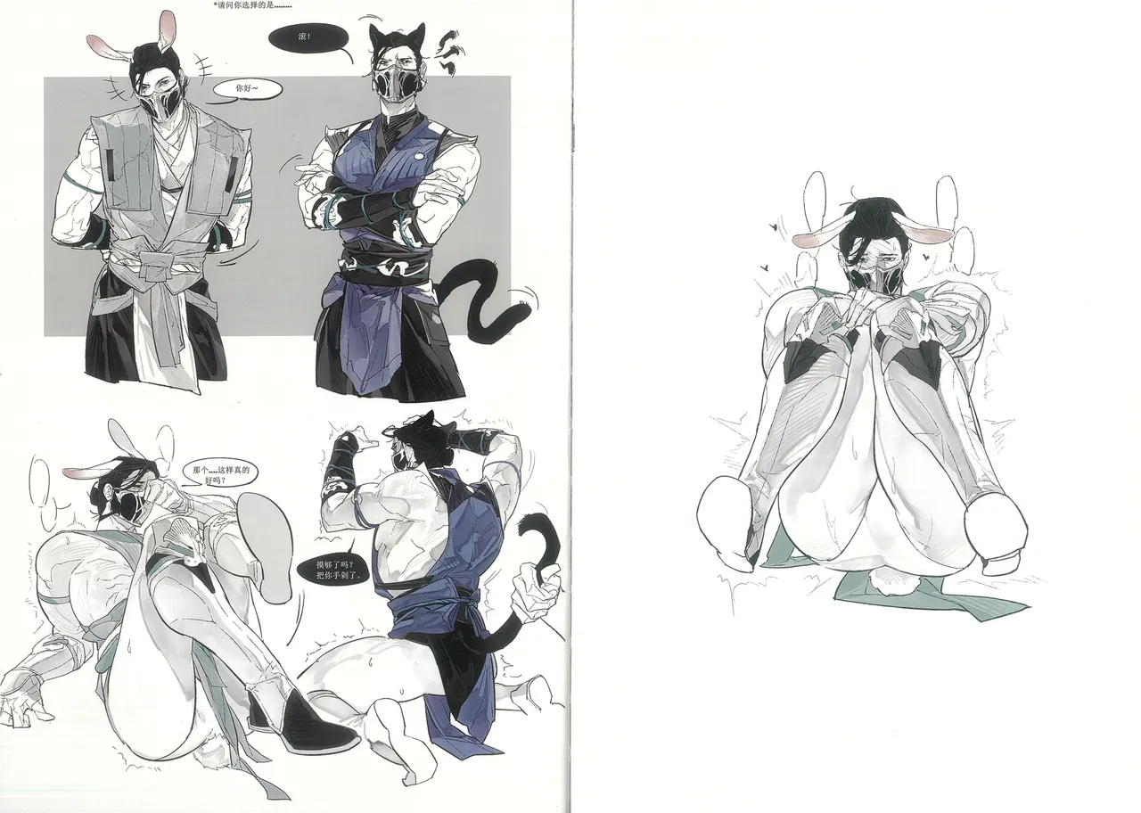 MORTAL KOMBAT page 20 mortal kombat parody - males only yaoi hentai manga - read online free