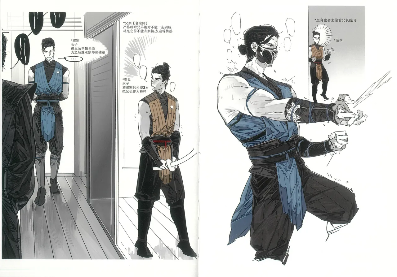 MORTAL KOMBAT page 30 mortal kombat parody - males only yaoi hentai manga - read online free