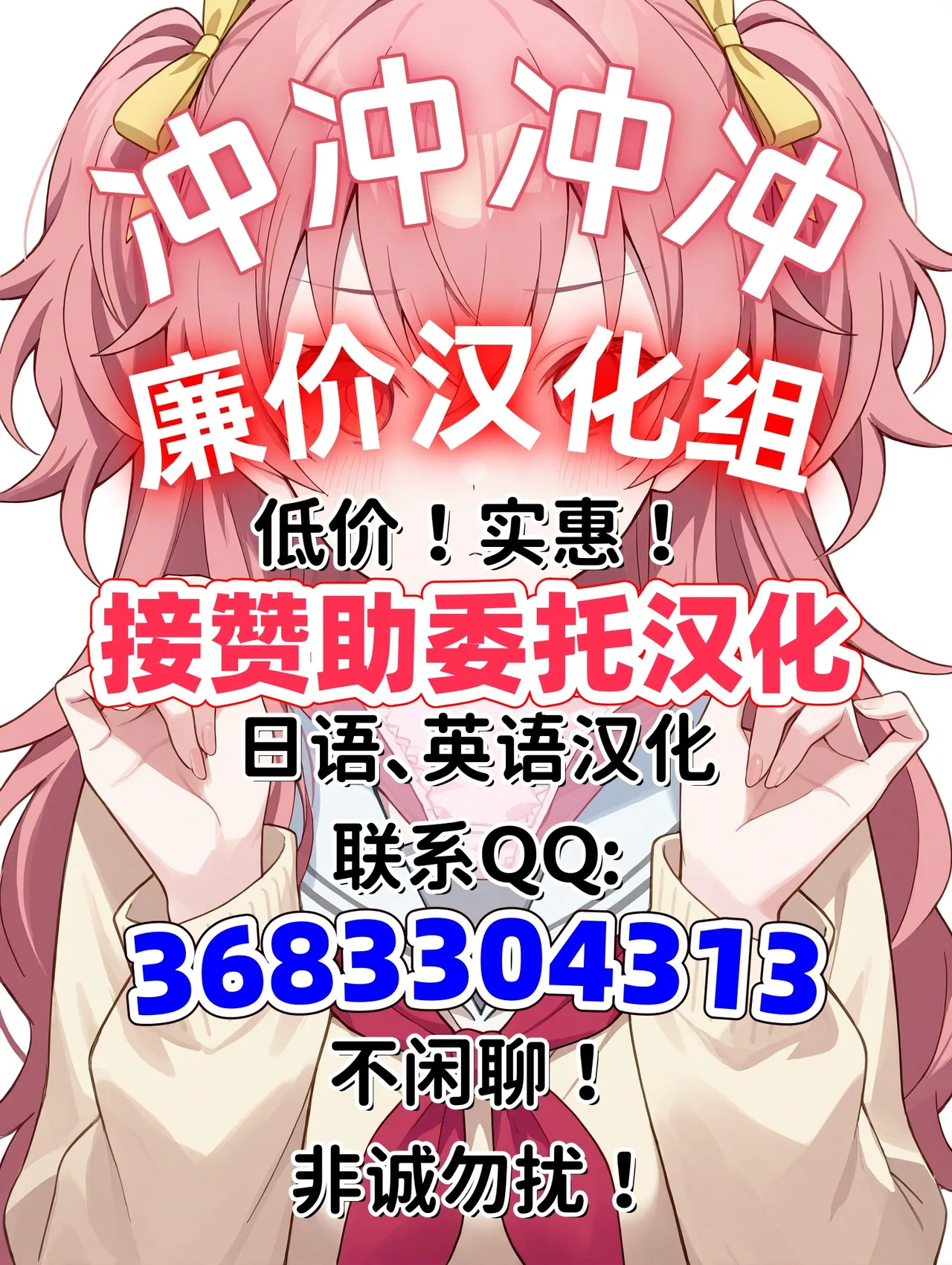 Kusachin Daisuki Subculture-kei Joshi Chinkasu Chinkagi Semen Geppu page 39 original parody - kissing nakadashi hentai manga - read online free