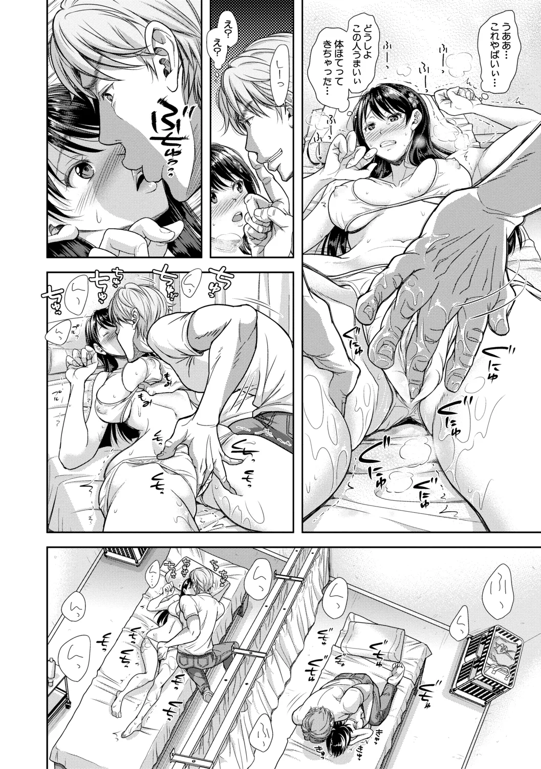 Kono Sukebe ni Shite Kono Sukebe Ari + Bonus page 20 - milf big breasts hentai manga - read online free