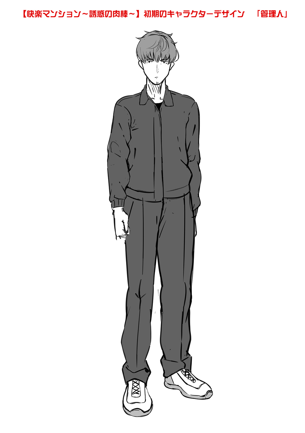 100% Maketa Watashi no Ana - Guchogucho ni Okashitekuru Aitsu no Kyokon + Bonus page 207 - nakadashi stockings hentai manga - read online free