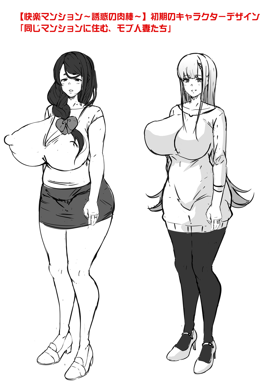 100% Maketa Watashi no Ana - Guchogucho ni Okashitekuru Aitsu no Kyokon + Bonus page 209 - nakadashi stockings hentai manga - read online free