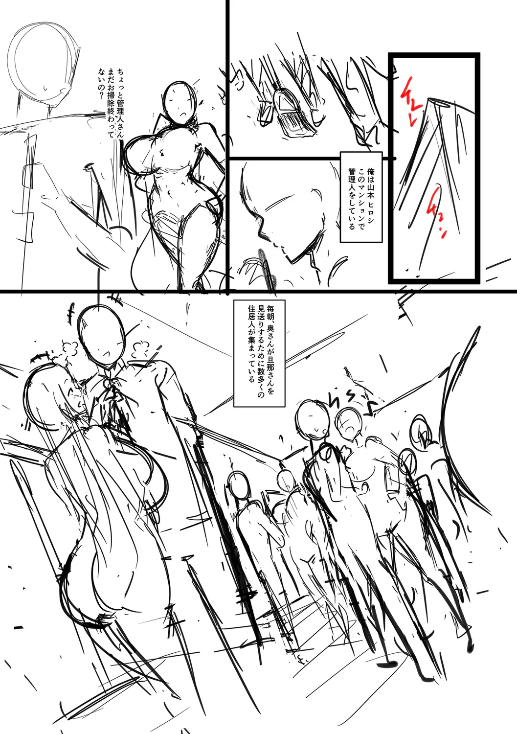 100% Maketa Watashi no Ana - Guchogucho ni Okashitekuru Aitsu no Kyokon + Bonus page 210 - milf big breasts hentai manga - read online free