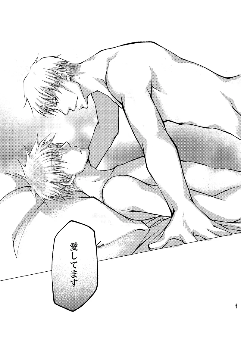 Reason page 22 featuring satoru gojo jujutsu kaisen parody - males only yaoi hentai manga - read online free