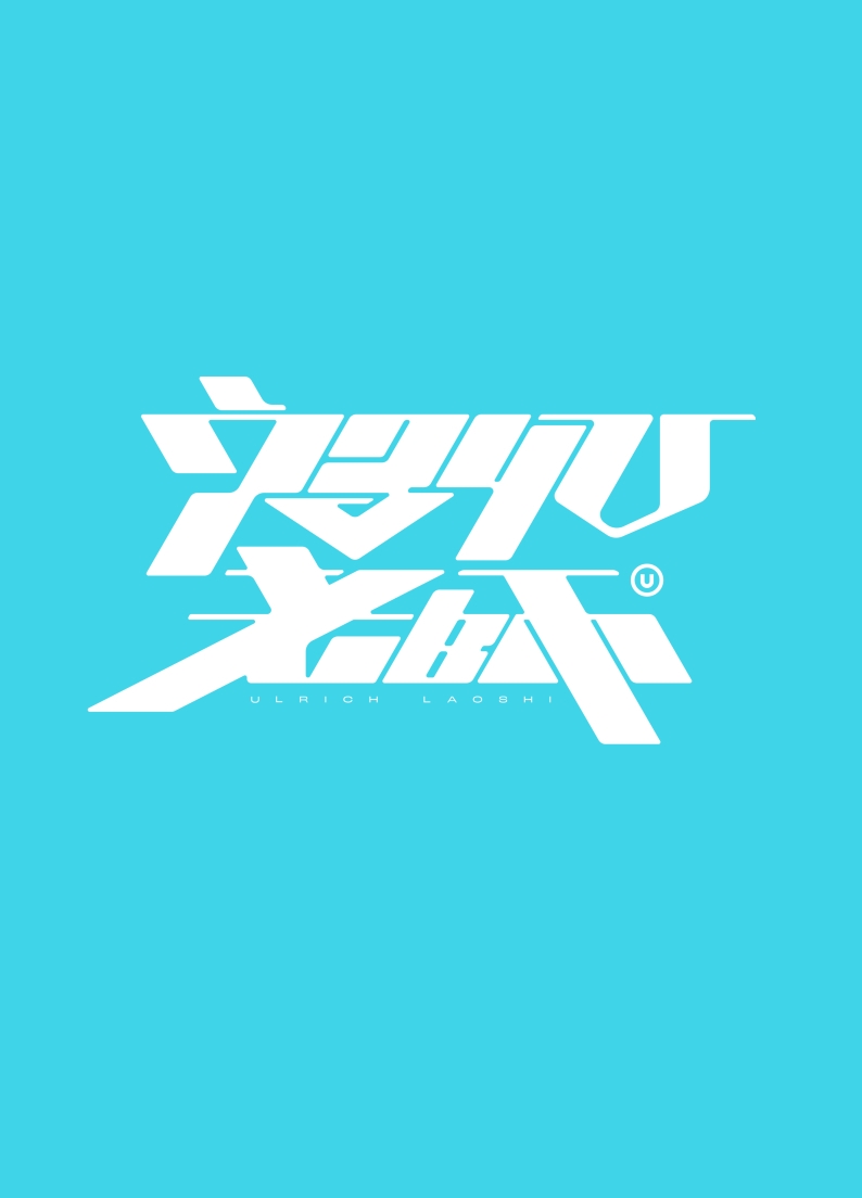 ByuruAka page 26 featuring shiroko sunaookami blue archive parody - swimsuit unusual pupils hentai manga - read online free