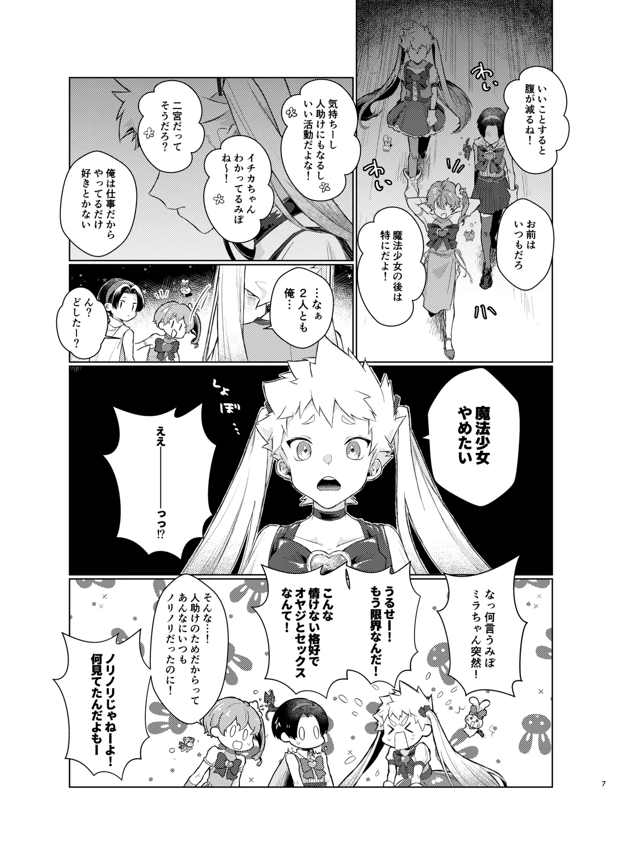Preview page 5