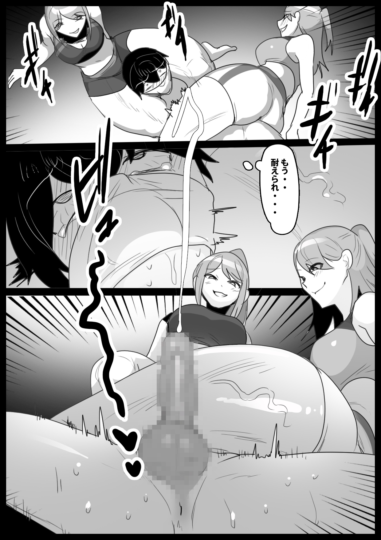 Girls Beat! vs リエ&ルカ page 21 original parody - smell femdom hentai manga - read online free