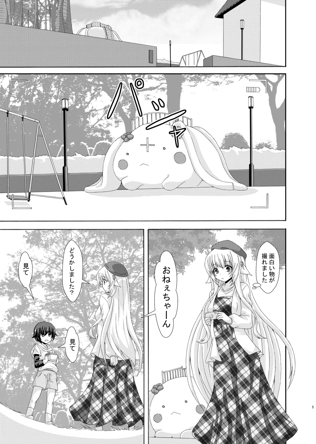 Preview page 4