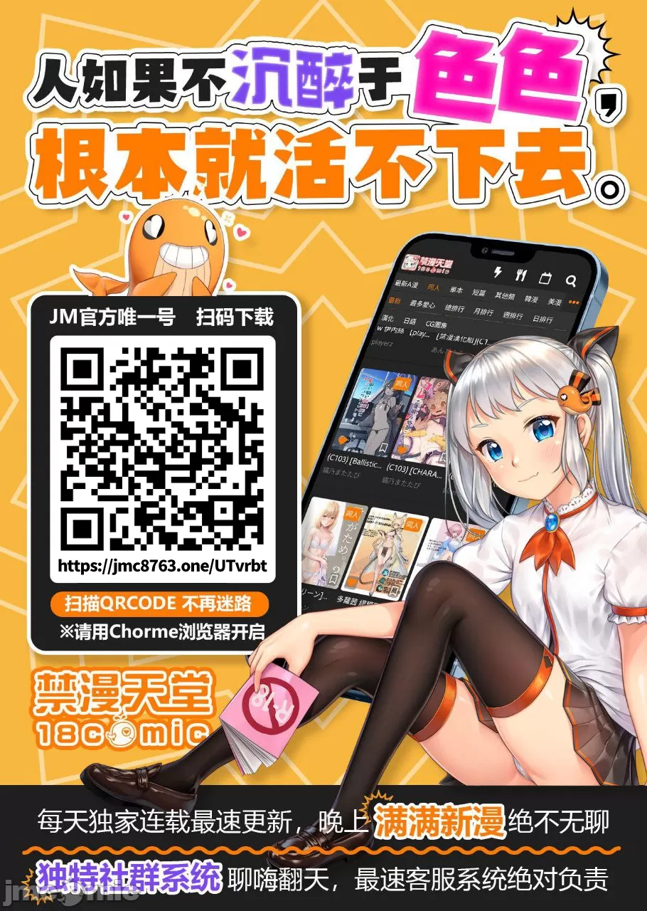 Haramaseya Voice Drama Kinen Hon page 13 original parody - big breasts yuri hentai manga - read online free