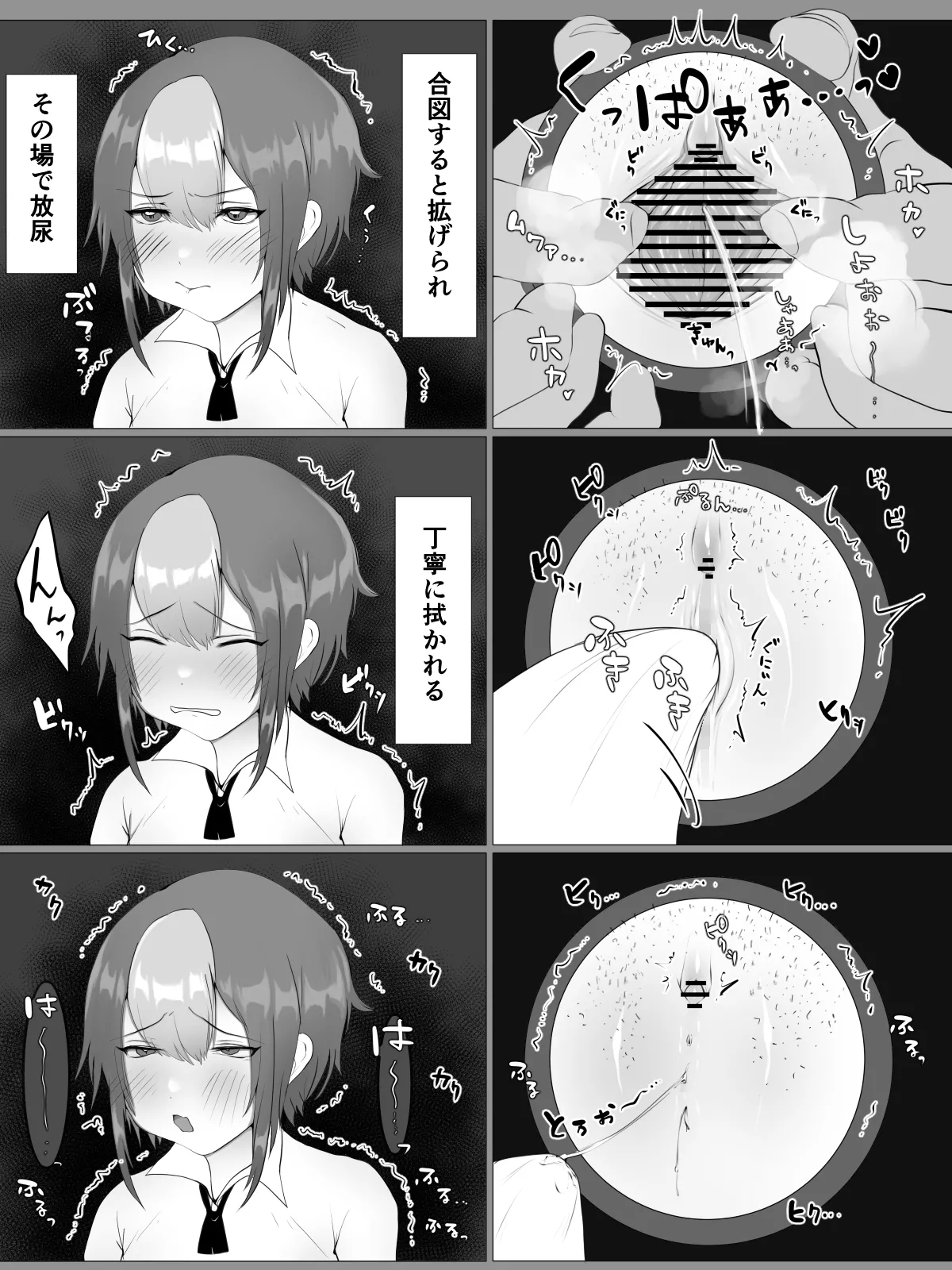 kuriseme page 57 original parody - bbm big clit hentai manga - read online free