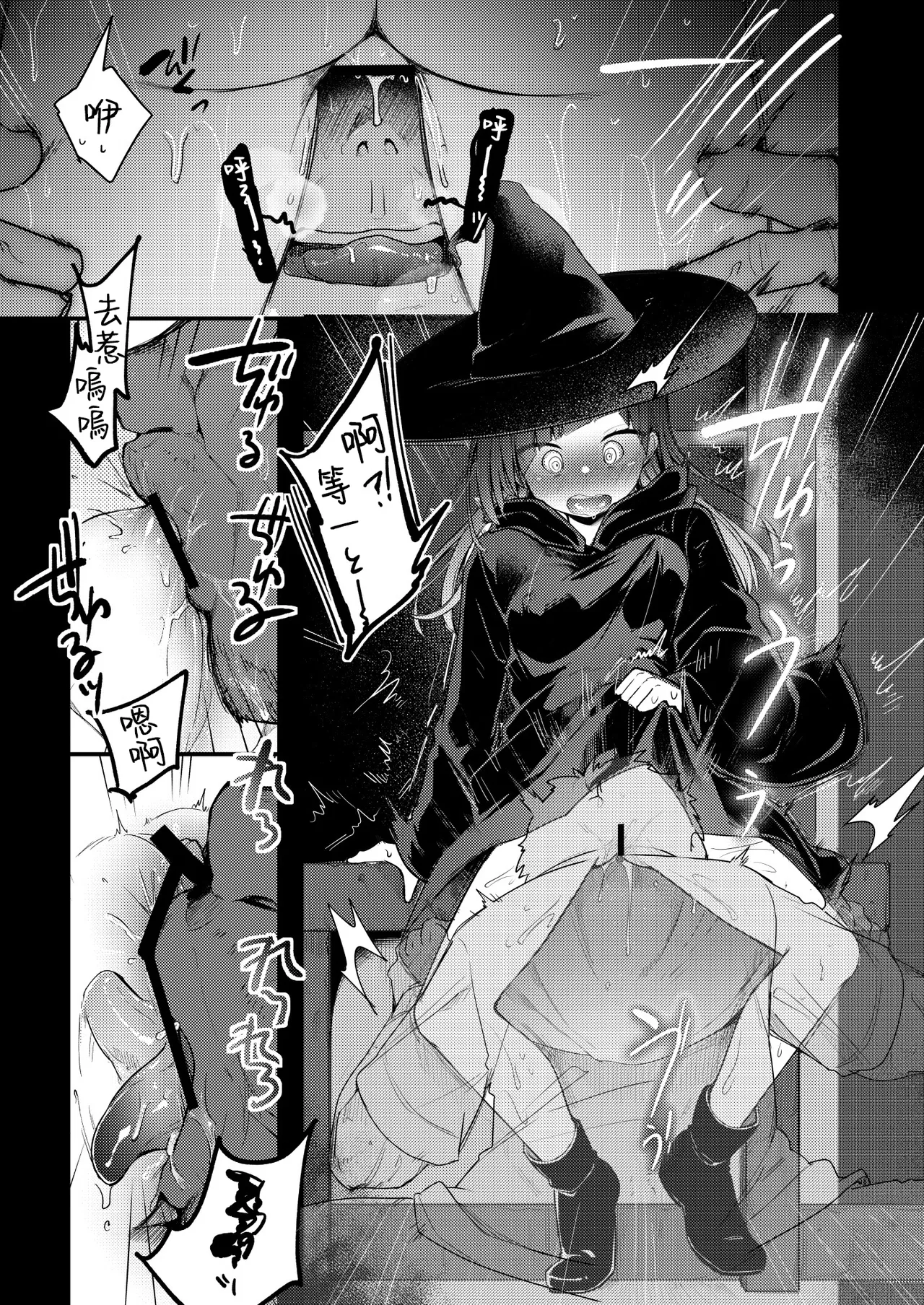 Isekai Shoujo no Seijijou - Page 42