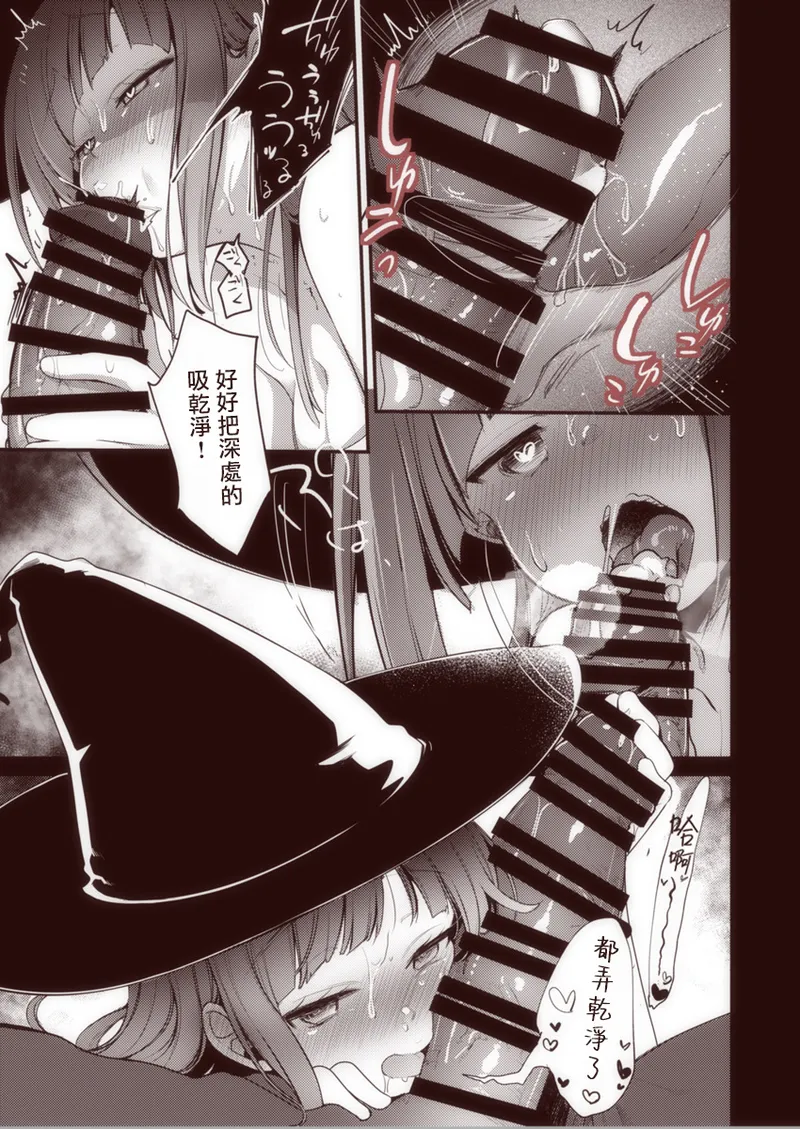 Isekai Shoujo no Seijijou page 71 original parody - sole female rough translation hentai manga - read online free