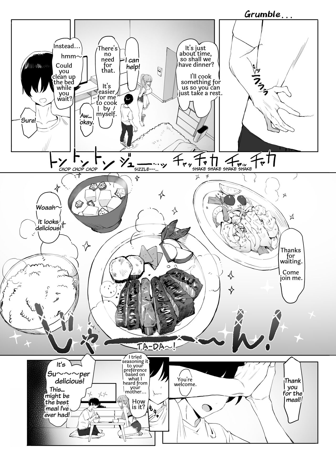 Seikoui Jisshuu 2 - Page 108