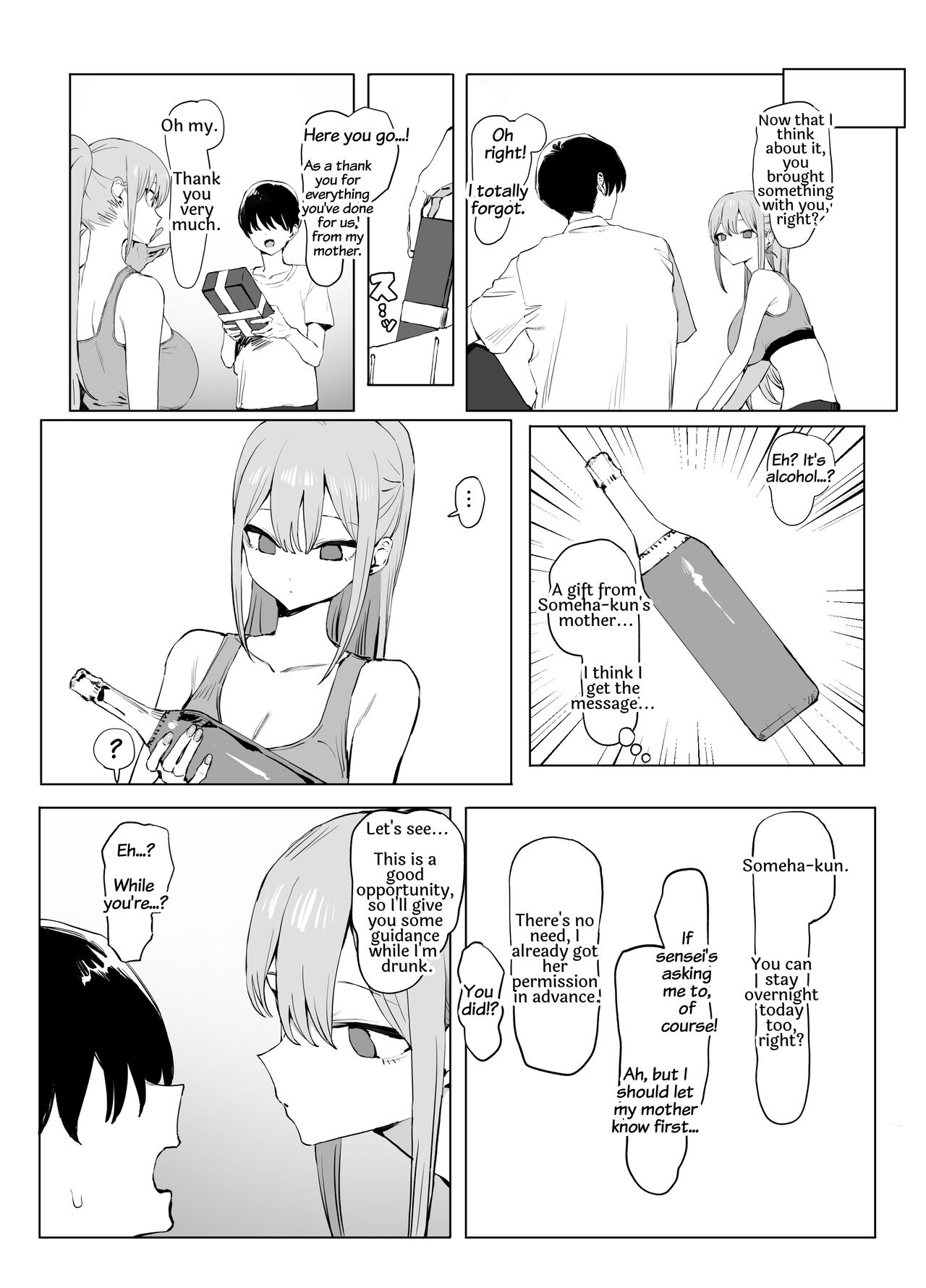 Seikoui Jisshuu 2 - Page 109