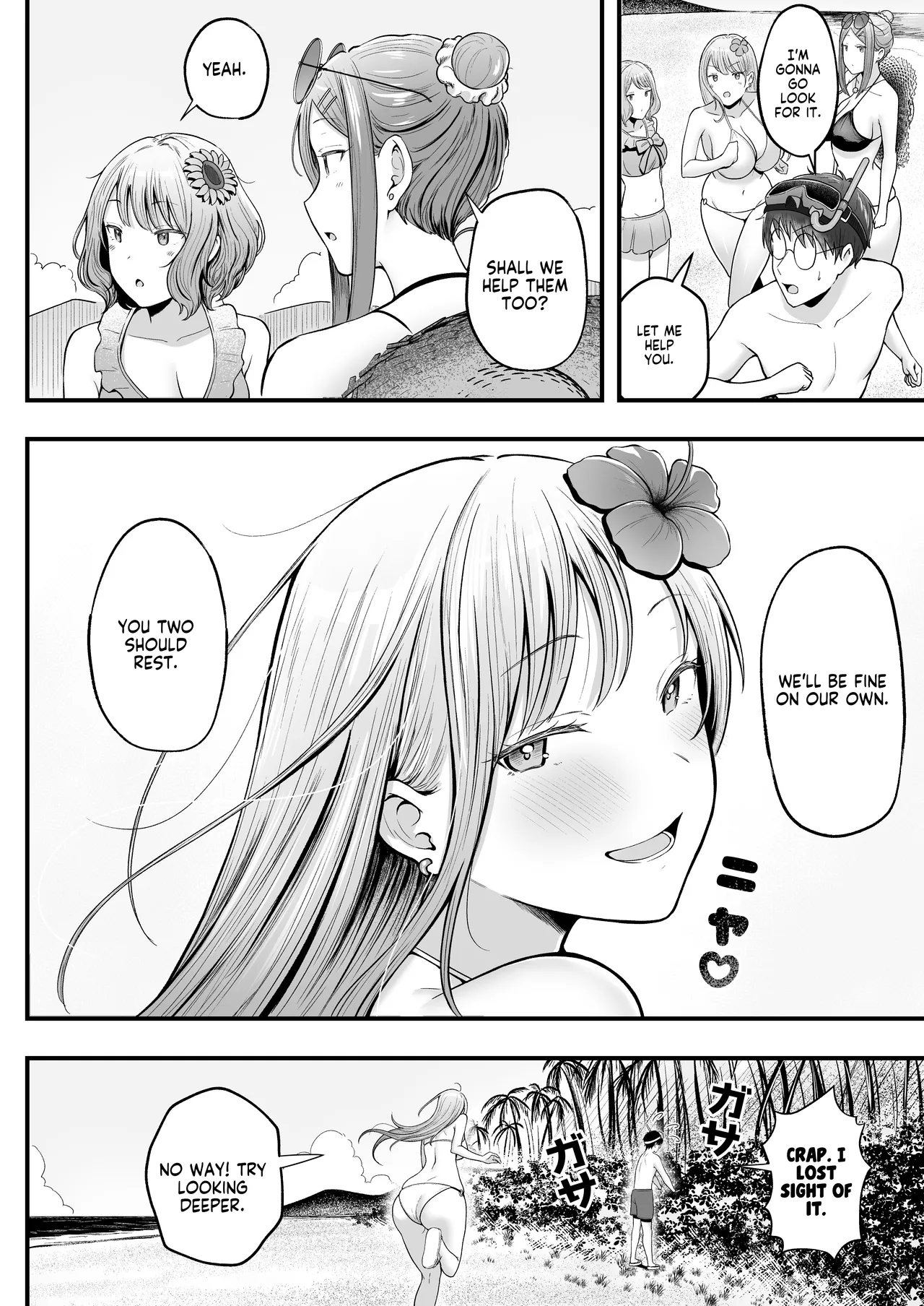 Joshiryou Kanrinin no Boku wa Gal Ryousei ni Furimawasarete masu 4 | Swayed by the Gals in the Girls' Dorm I Manage 4 - Page 9
