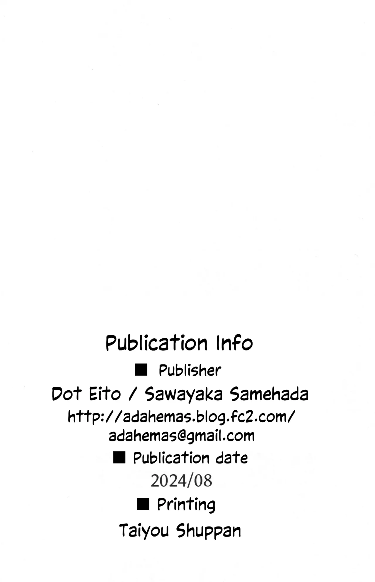 C104 Kaijou Gentei Hon - Page 9
