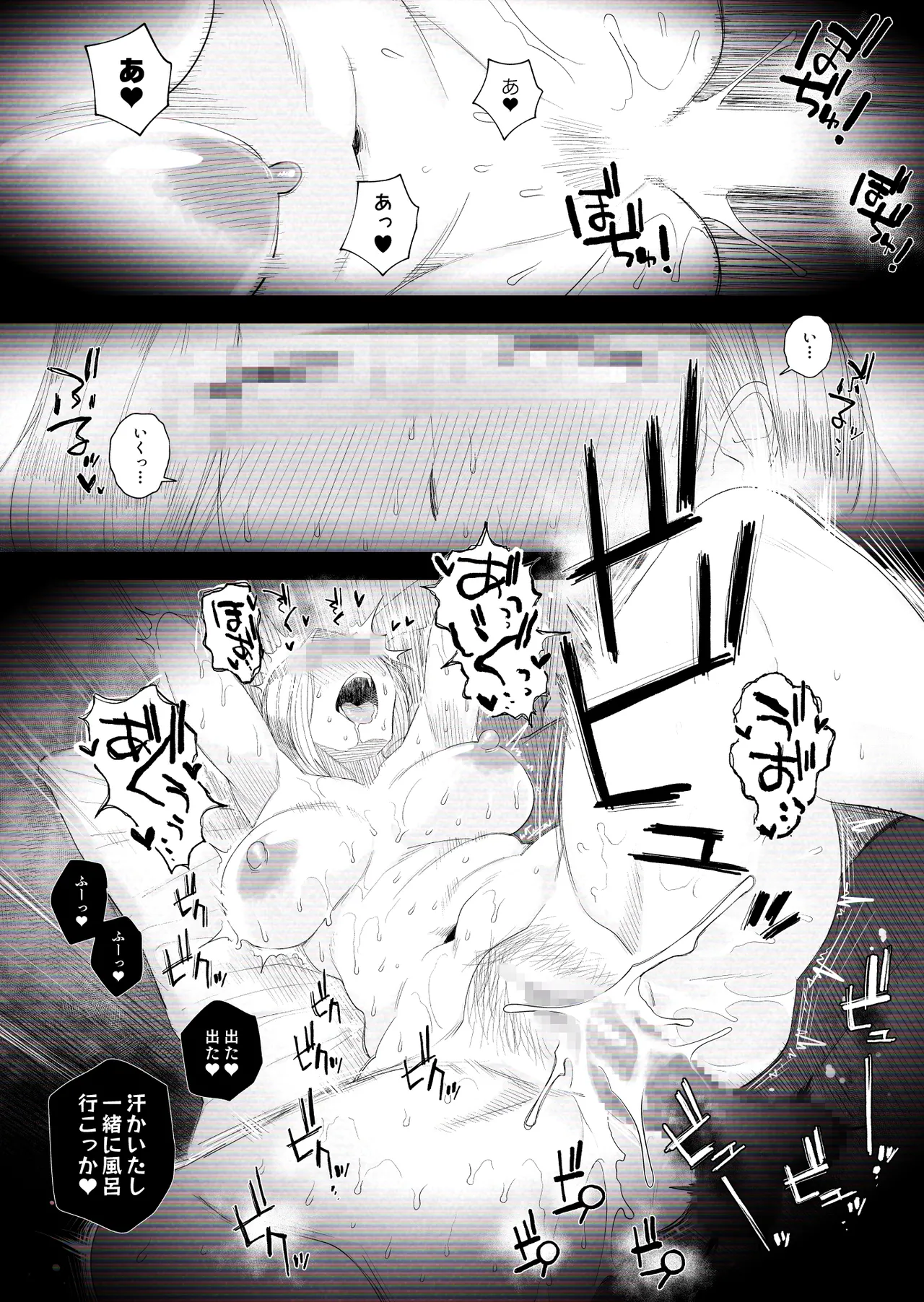 [Haitoku Sensei] “Kojin Satsuei” Uchi no Gyaru Tsuma (30) ga Waga-ya de Tanin to Hitobanju Netorare SEX shita Kakushidori Eizo page 31 original parody - sole female sole male hentai manga - read online free