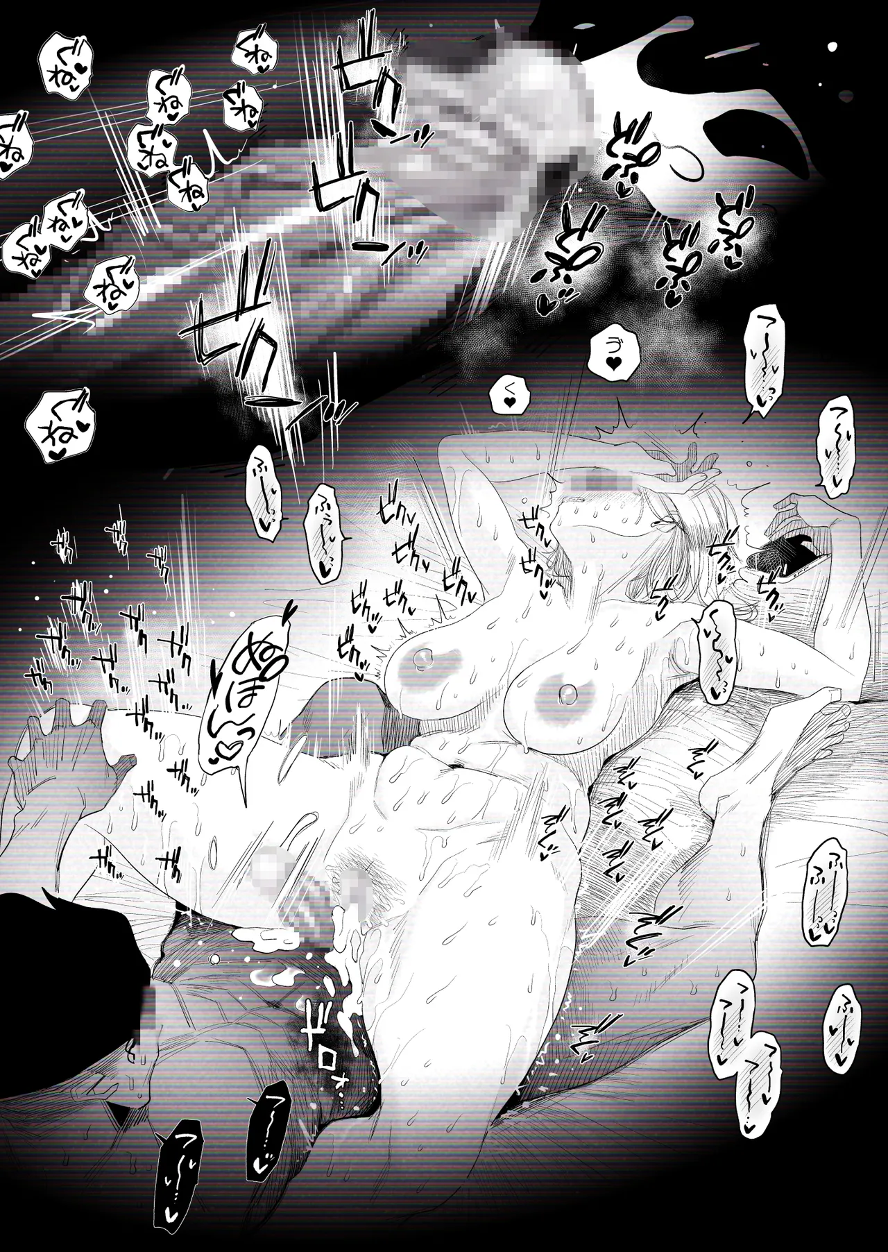 [Haitoku Sensei] “Kojin Satsuei” Uchi no Gyaru Tsuma (30) ga Waga-ya de Tanin to Hitobanju Netorare SEX shita Kakushidori Eizo page 61 original parody - sole female sole male hentai manga - read online free