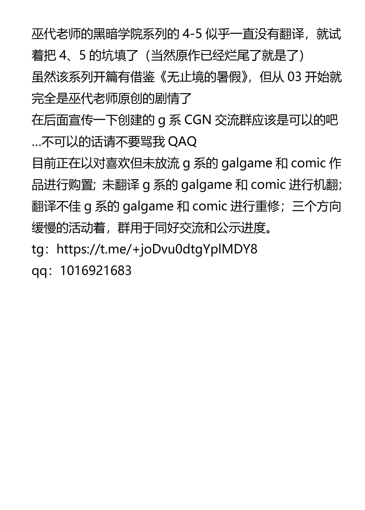 St.Margareta Gakuen Black File 5 | 聖瑪格麗特學園 暗黑档案5 page 43 original parody - full color rough translation hentai manga - read online free