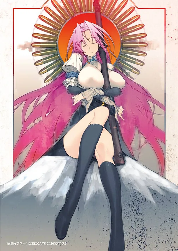 Soukou Akki Muramasa – Eiyuu-hen - Page 2