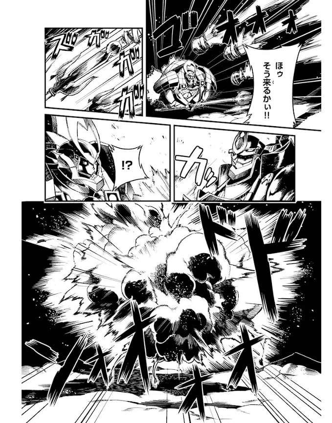 Soukou Akki Muramasa – Eiyuu-hen page 39 full metal daemon muramasa parody - read online free