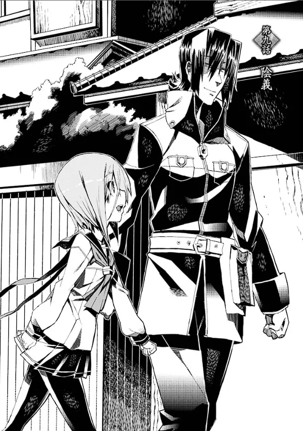 Soukou Akki Muramasa – Eiyuu-hen page 41 full metal daemon muramasa parody - read online free