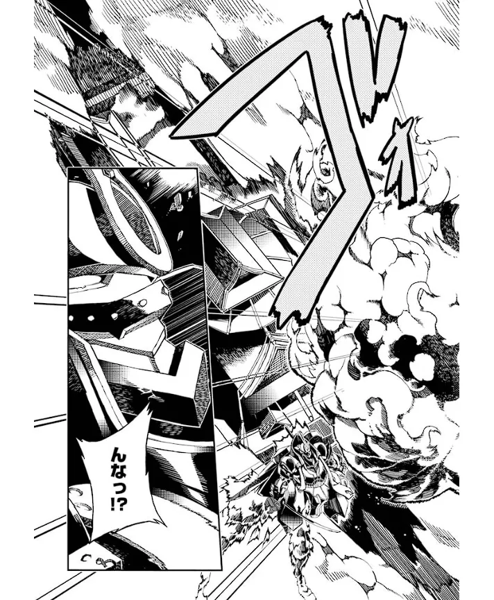 Soukou Akki Muramasa – Eiyuu-hen page 46 full metal daemon muramasa parody - read online free