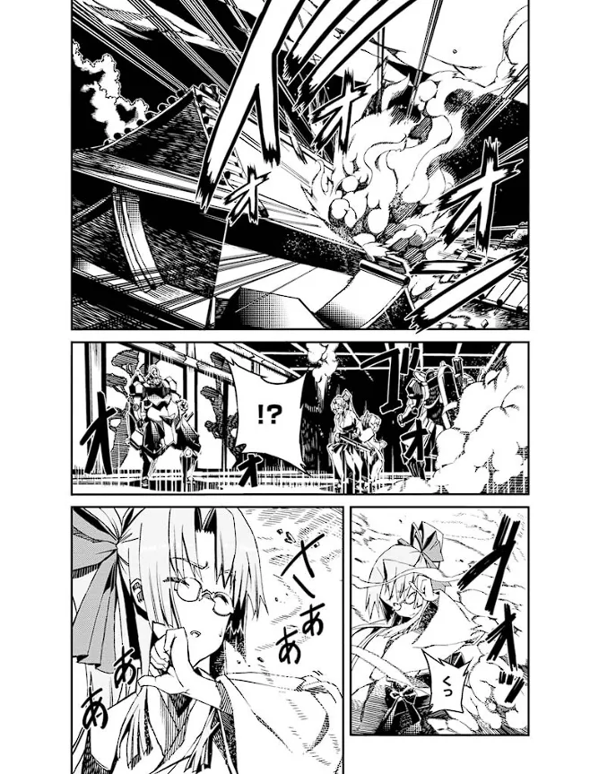 Soukou Akki Muramasa – Eiyuu-hen page 54 full metal daemon muramasa parody - read online free