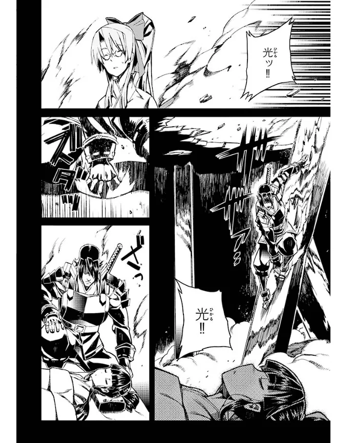 Soukou Akki Muramasa – Eiyuu-hen page 71 full metal daemon muramasa parody - read online free