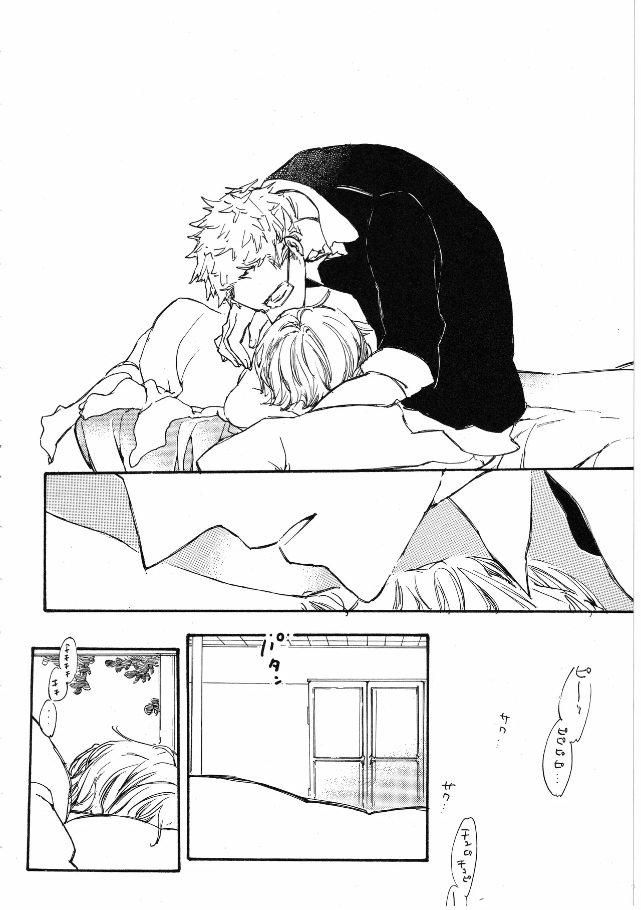 ピアノの恋人 再録2+5話 page 46 original parody - read online free