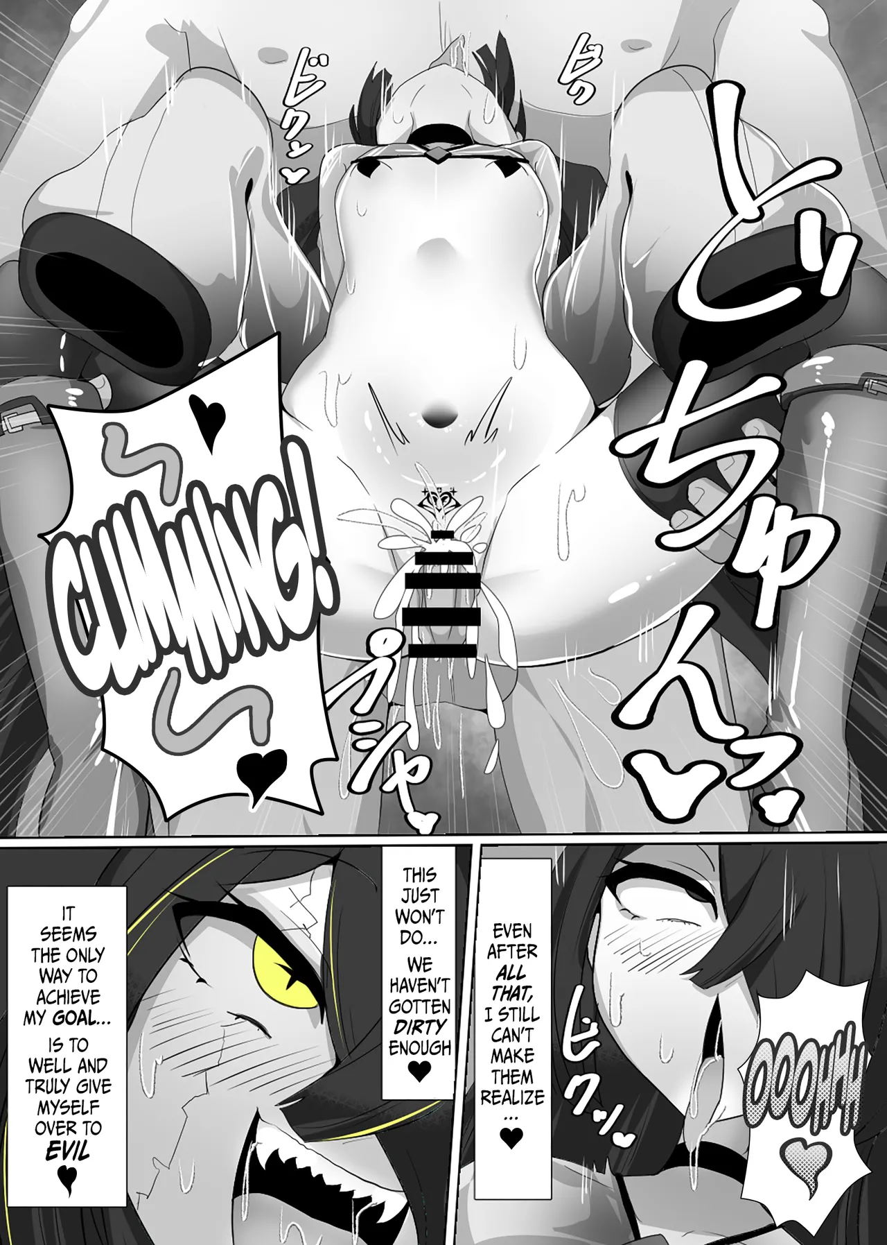 The House of Evil Class Change 5 Parasite Id page 15 original parody - big breasts corruption hentai manga - read online free