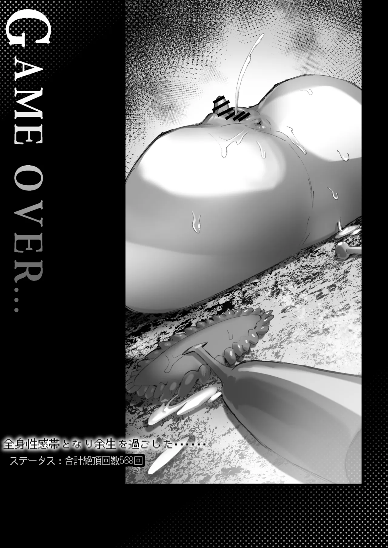 Kan Jusei Aquarium page 101 original parody - body modification mind control hentai manga - read online free