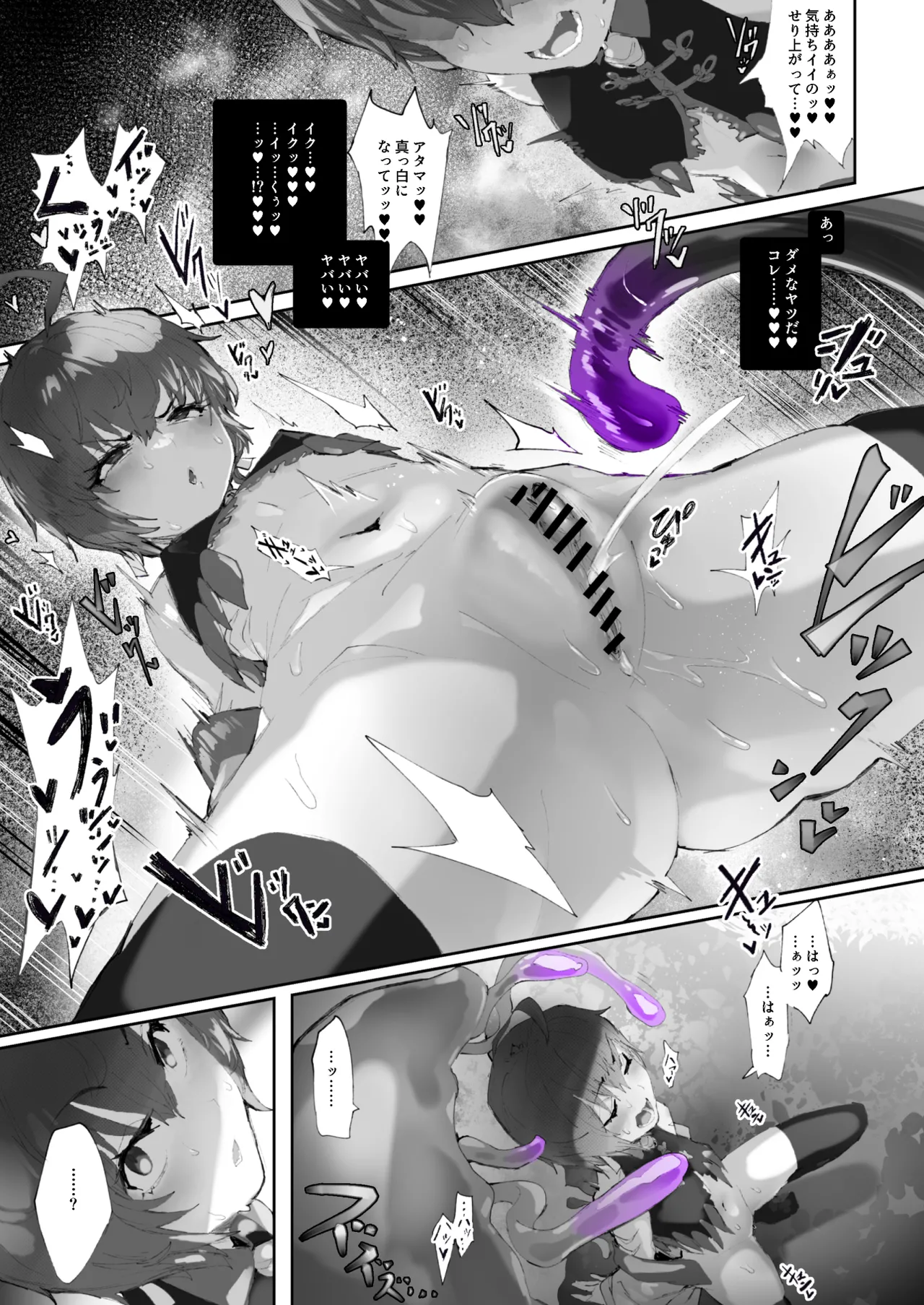 Kan Jusei Aquarium page 15 original parody - body modification mind control hentai manga - read online free