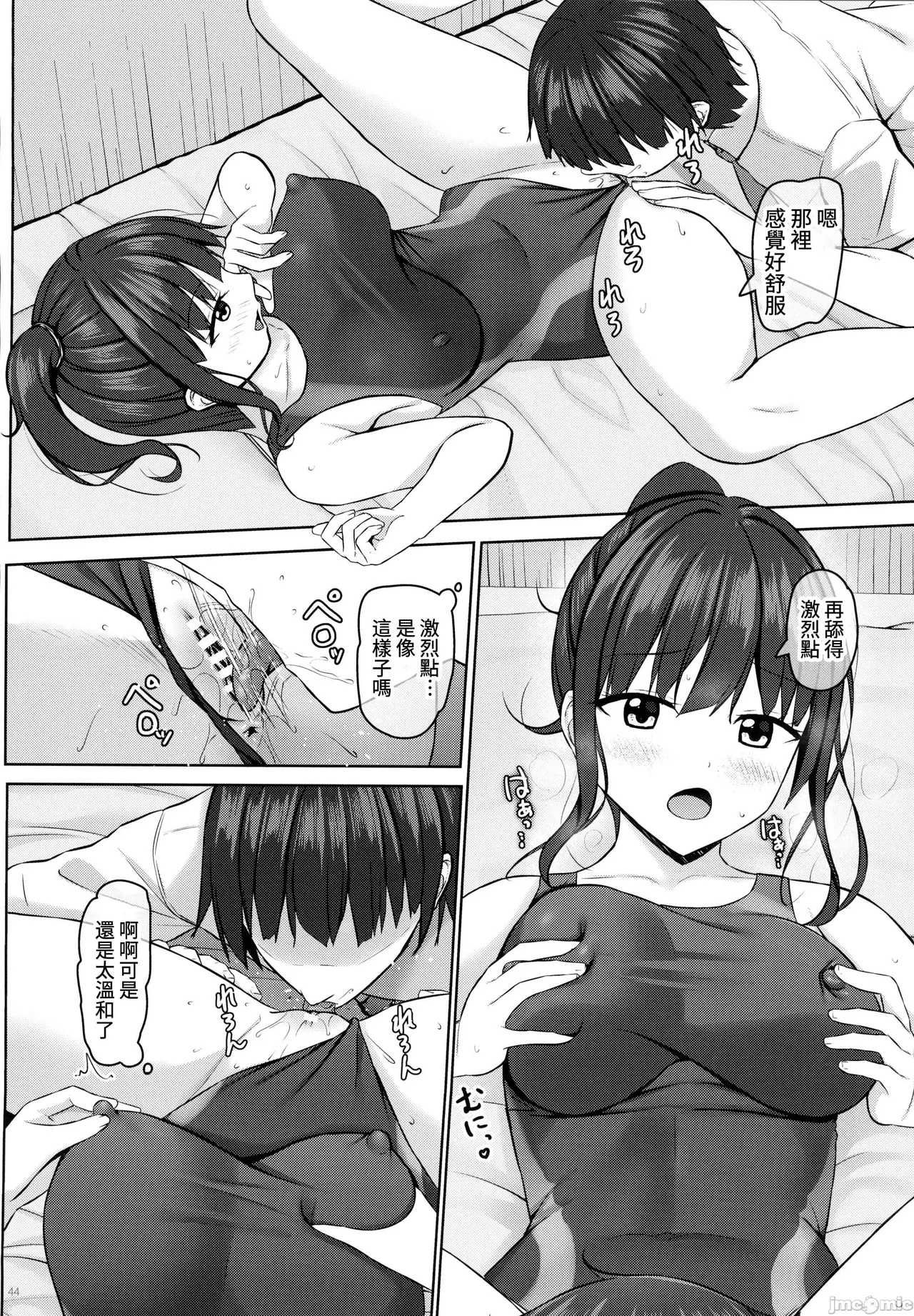 Netorare jk Osananajimi Suieibu 3 page 43 original parody - rough translation big breasts hentai manga - read online free