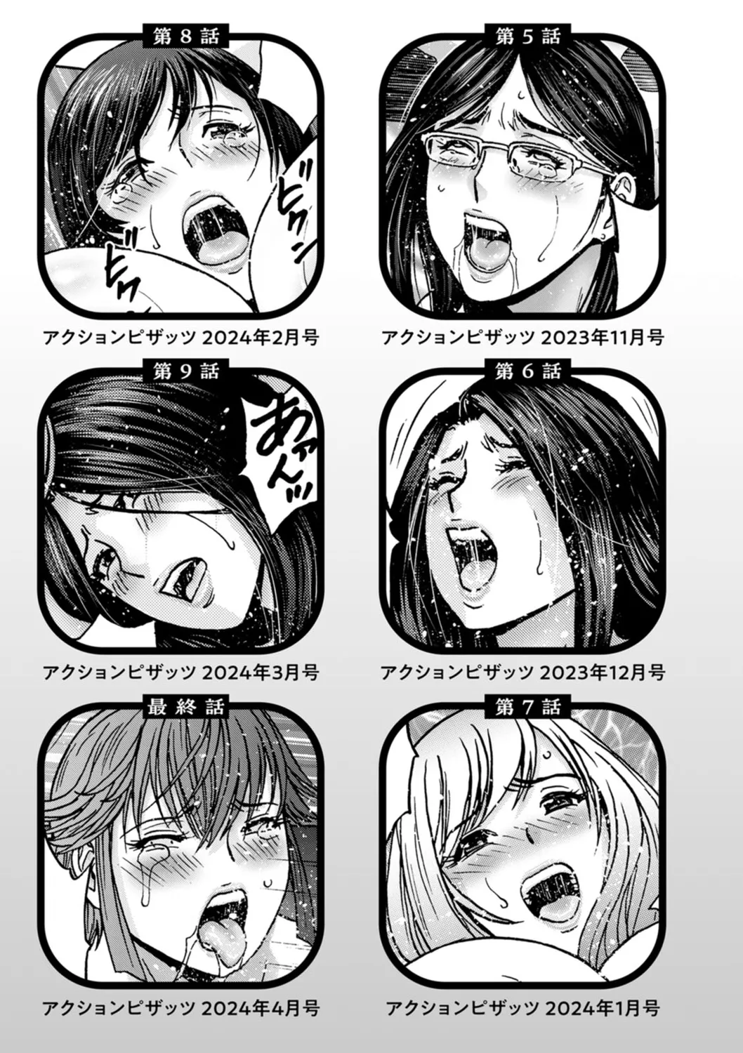 Shitataru Kano Haha page 195 - milf big breasts hentai manga - read online free