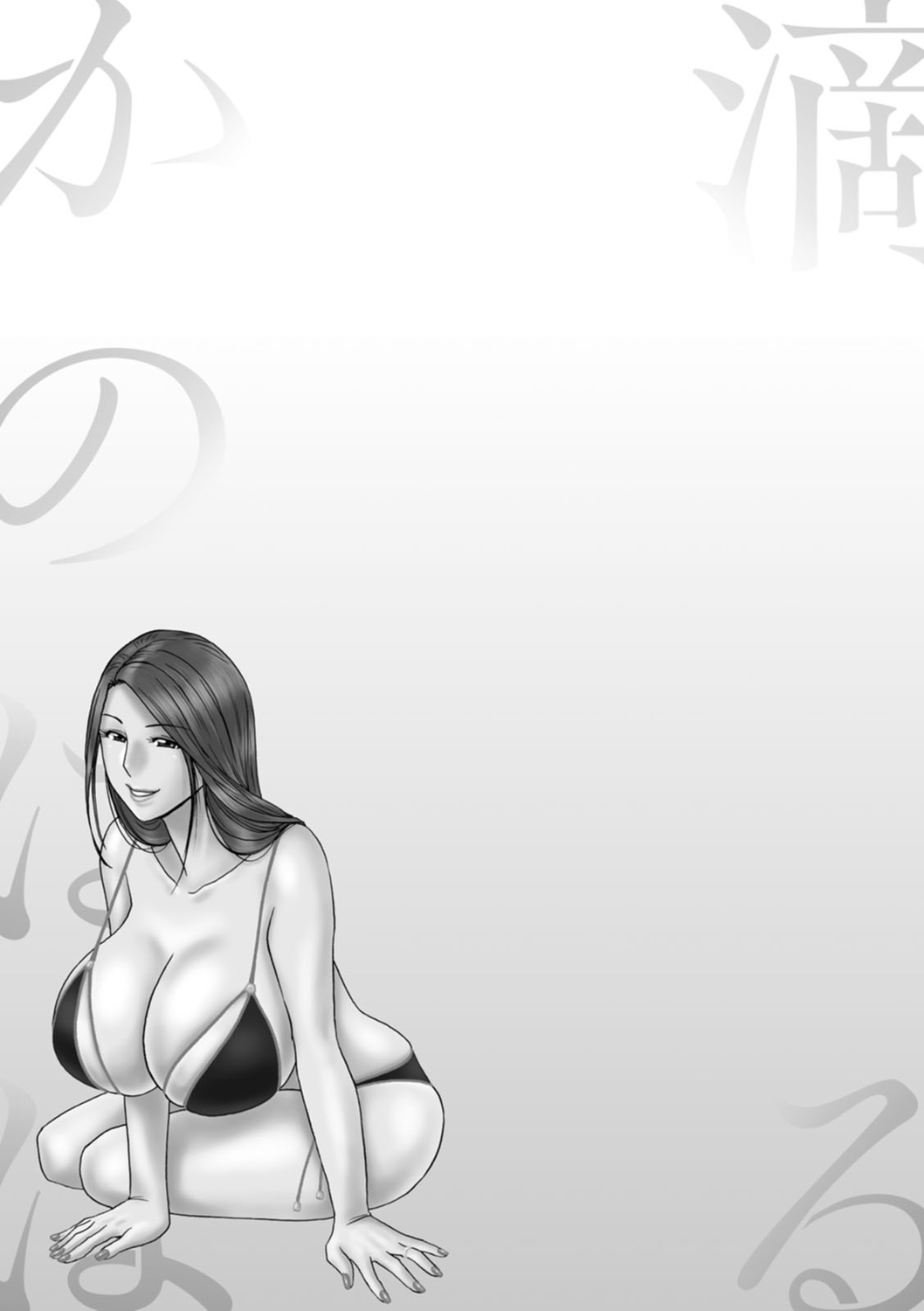 Shitataru Kano Haha page 41 - milf big breasts hentai manga - read online free