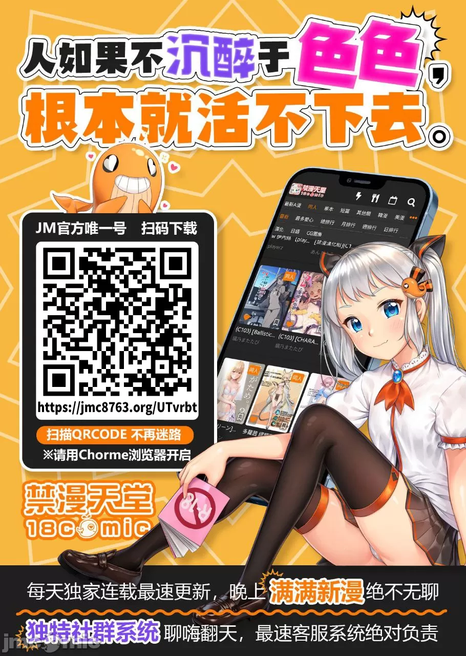[ シュークリームの叫び(そらしま)]ぷろでゅーさー、あたしのこと好きすぎです!(アイドルマスター)（Chinese） page 35 featuring kotone fujita the idolmaster parody - glasses watermarked hentai manga - read online free