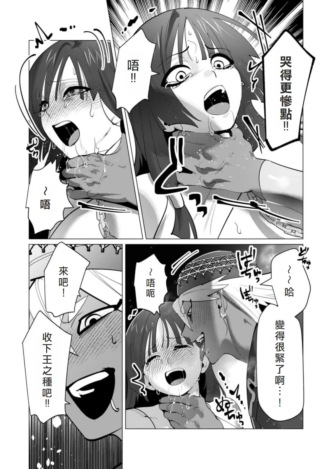 Yuusha-sama wa Houshuu ni Hitozuma o Gokibou desu 6 page 158 - elf big breasts hentai manga - read online free
