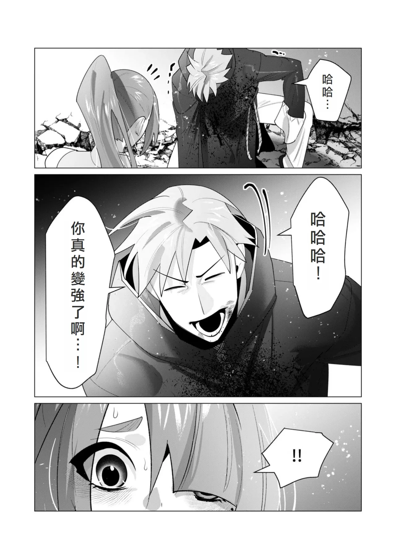 Yuusha-sama wa Houshuu ni Hitozuma o Gokibou desu 6 page 23 - big breasts elf hentai manga - read online free